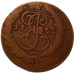 2 копейки 1763 год СПМ Екатерина II (1762 - 1796) - VF-