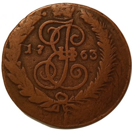 2 копейки 1763 год СПМ Екатерина II (1762 - 1796) - VF-