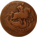 2 копейки 1763 год СПМ Екатерина II (1762 - 1796) - VF-
