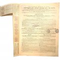 Облигация 187 рублей 50 копеек 1909 года - Императорское Российское Правительство -  04727 - с купонами - VF