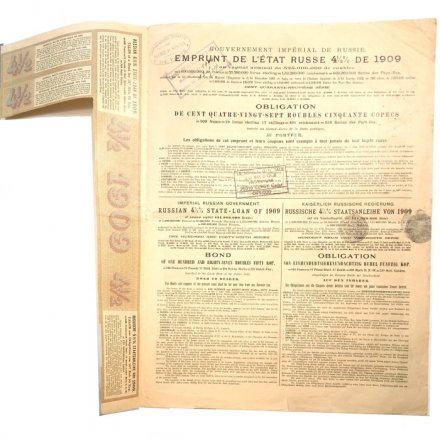 Облигация 187 рублей 50 копеек 1909 года - Императорское Российское Правительство -  04727 - с купонами - VF
