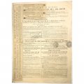 Облигация 187 рублей 50 копеек 1909 года - Императорское Российское Правительство -  04727 - с купонами - VF