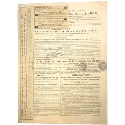 Облигация 187 рублей 50 копеек 1909 года - Императорское Российское Правительство -  04727 - с купонами - VF