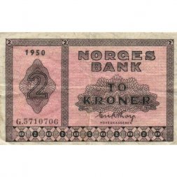 Норвегия 2 крона 1950 год - VF