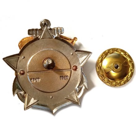 Знак Участник обороны Приморья Щ-113 &quot;Стерлядь&quot;