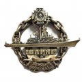 Знак Крейсер &quot;Варяг&quot;. За боевую службу