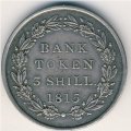 Великобритания 3 шиллинга 1815 год