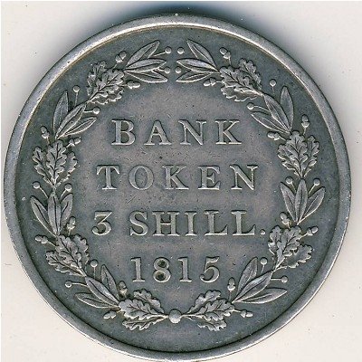 Великобритания 3 шиллинга 1815 год