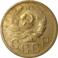 СССР 5 копеек 1936 год - VF