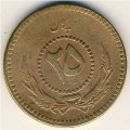 Афганистан 25 пул 1934 год