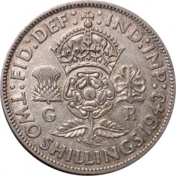Великобритания 2 шиллинга (1 флорин) 1943 год