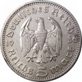 Третий Рейх 5 рейхсмарок 1936 год (A) без свастики