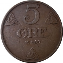 Норвегия 5 эре 1935 год