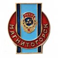 Значок Магнитогорск. Орден