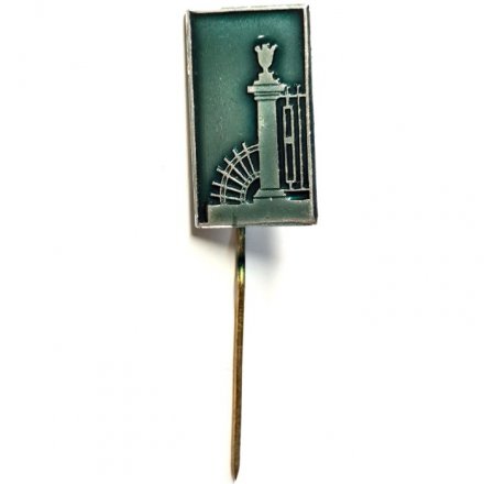 Значок-иголка Ленинград. Решетка Летнего сада (тип 2)