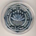Бангладеш 10 така 1996 год - 25 лет Банку Бангладеша