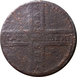 5 копеек 1725 год МД Пётр I (1699 - 1725) - VG
