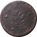5 копеек 1725 год МД Пётр I (1699 - 1725) - VG