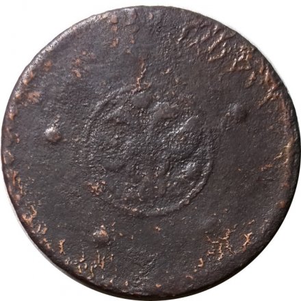 5 копеек 1725 год МД Пётр I (1699 - 1725) - VG