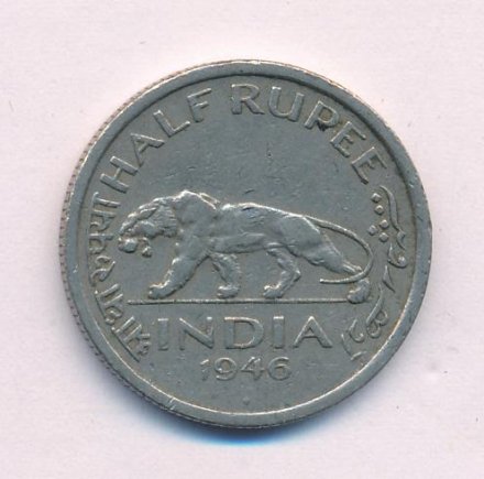 Британская Индия 1/2 рупии 1946 год