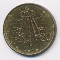 Сан-Марино 20 лир 1979 год - Ключи