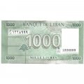 Ливан 1000 ливров 2011 год - UNC