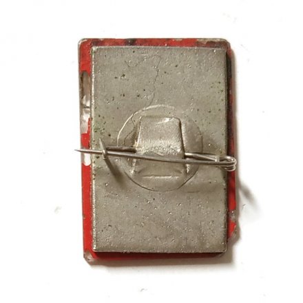 Значок 50 лет ВЛКСМ, стекло