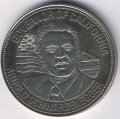 Либерия 5 долларов 2004 год - Арнольд Шварценеггер