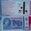 Набор &quot;Универсиада в Красноярске. Фигурное катание на коньках&quot; (содержит 3 монеты и мультимедийную банкноту 100 рублей)
