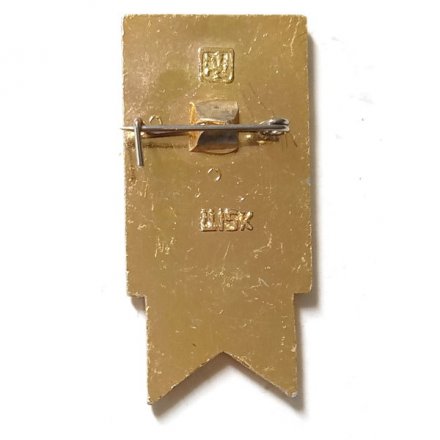 Значок Газета "Искра". Псков 1900. Ленин