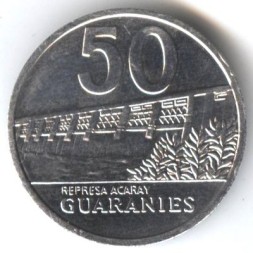 Монета Парагвай 50 гуарани 2011 год - Хосе Феликс Эстигаррибия (Плотина Акарай)