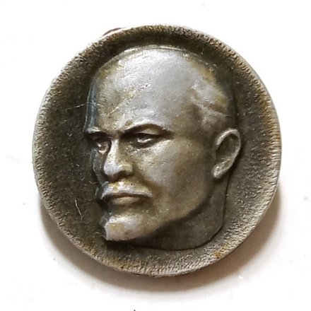 Значок В.И. Ленин, круглый