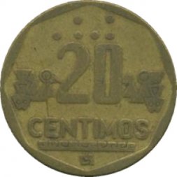 Перу 20 сентимо 1996 год