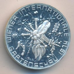 Австрия 50 шиллингов 1974 год - Международная Венская выставка цветов (Proof)