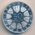 Австрия 50 шиллингов 1974 год - Международная Венская выставка цветов (Proof)