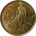 Эфиопия 5 сантимов 2012 год