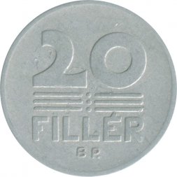 Венгрия 20 филлеров 1968 год 