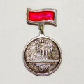 Значок Крейсер &quot;Аврора&quot; 1917 г. (тип 4)