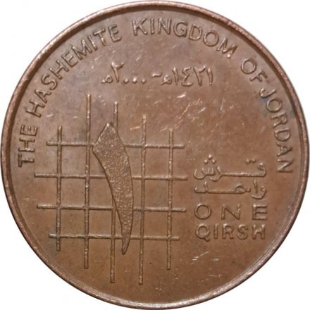Иордания 1 кирш 2000 год 