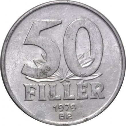 Венгрия 50 филлеров 1979 год