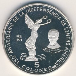 Сальвадор 5 колон 1971 год