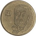 Израиль 1/2 нового шекеля 1986 год - Барон Эдмон де Ротшильд