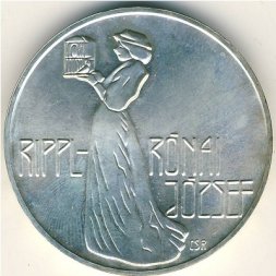 Венгрия 200 форинтов 1977 год