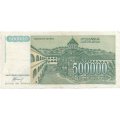 Югославия 500000 динаров 1993 год - Доситей Обрадович. Монастырь Хопово - VF