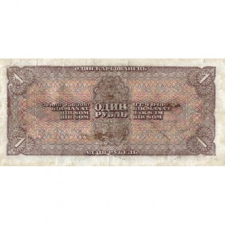 СССР 1 рубль 1938 год - F