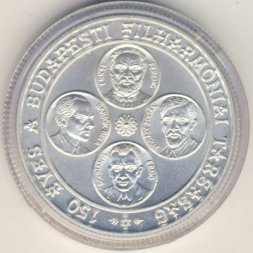 Венгрия 5000 форинтов 2003 год