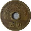 Япония 5 йен 1962 год