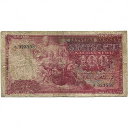 Латвия 100 лат 1939 год - VG
