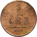 Швеция 1/2 эре 1858 год