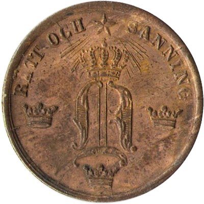 Швеция 1/2 эре 1858 год